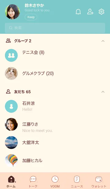 [LINE着せ替え] o85_26_ベージュ4-9の画像2