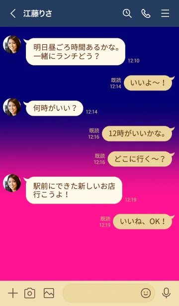 [LINE着せ替え] Deep Blue & Deep Pink Theme (JP)の画像4