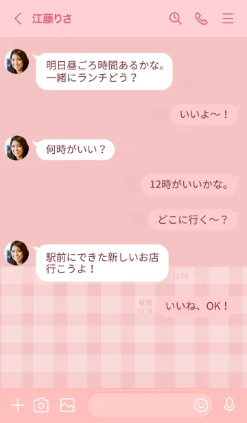 [LINE着せ替え] Baby Pink  Plaid Theme (JP)の画像4
