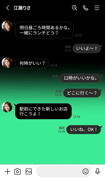 [LINE着せ替え] Black & Seafoam Green  Theme (JP)の画像4