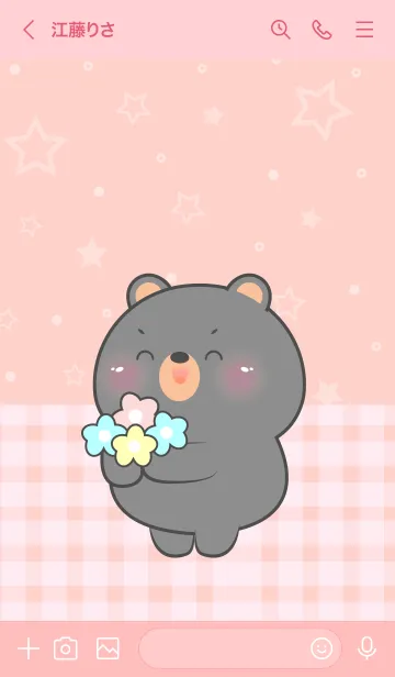 [LINE着せ替え] Very Lovely Black Bear Theme (JP)の画像3