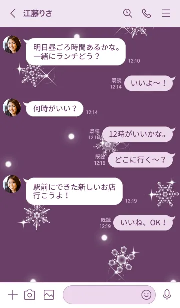 [LINE着せ替え] ～雪の花♥パープル16_1～の画像4