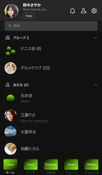 [LINE着せ替え] The グラデーション No.2-B26の画像2