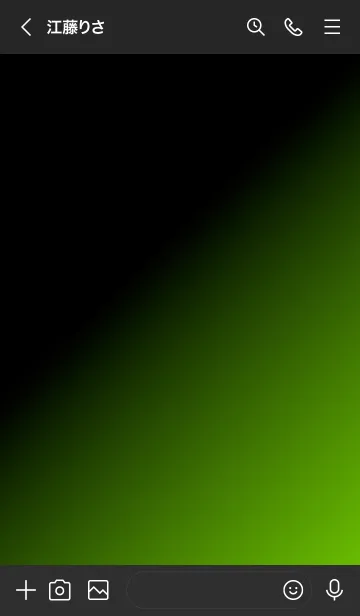 [LINE着せ替え] The グラデーション No.2-B26の画像3