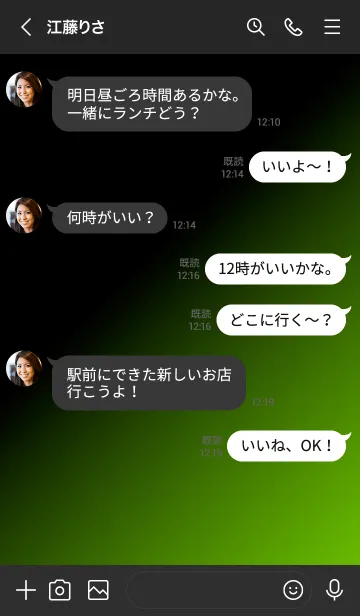 [LINE着せ替え] The グラデーション No.2-B26の画像4