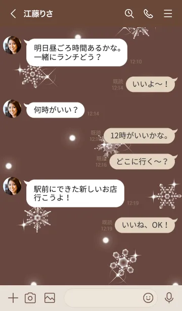 [LINE着せ替え] ～雪の花♥カフェブラウン18_1～の画像4
