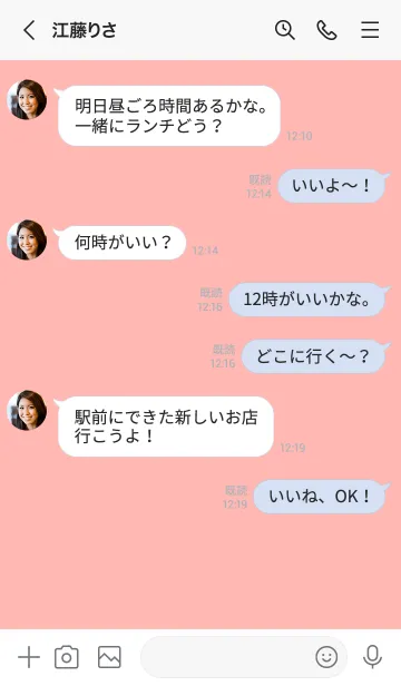 [LINE着せ替え] 柿ピュアカラーの画像4