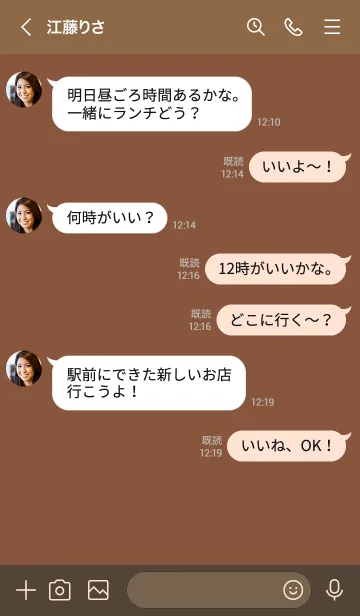 [LINE着せ替え] シンプル デザイン 074の画像4