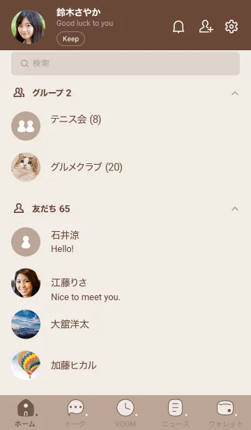 [LINE着せ替え] b86_14_ベージュ3 ブラウン2-3の画像2