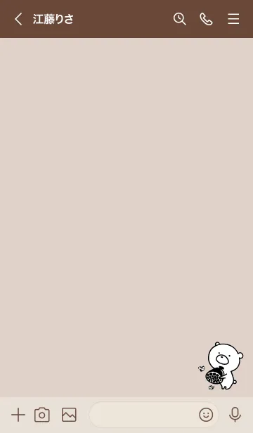 [LINE着せ替え] ボルドー : モノクロのぽんこつの画像3