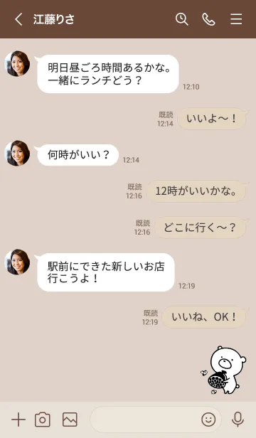 [LINE着せ替え] ボルドー : モノクロのぽんこつの画像4