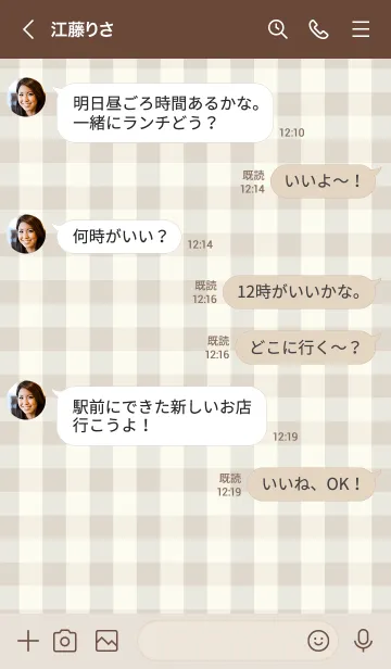 [LINE着せ替え] ギンガムチェック ブラウン1の画像4