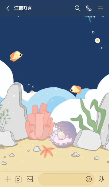 [LINE着せ替え] 深海ブルーベージュの画像3