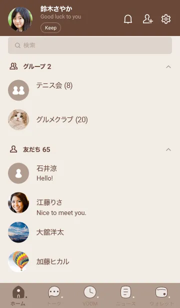 [LINE着せ替え] o86_15_ベージュ3 ブラウン2-3の画像2