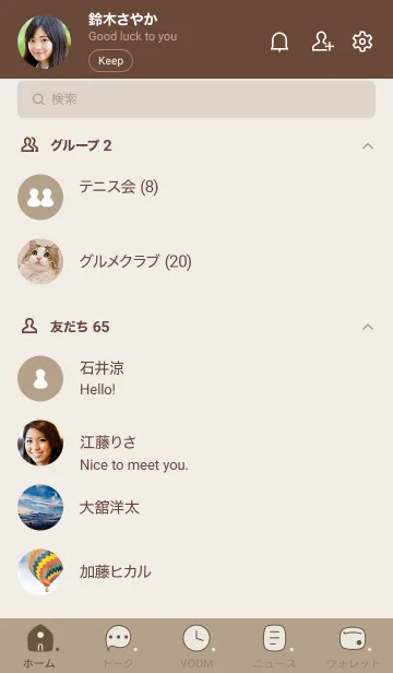 [LINE着せ替え] o86_15_ベージュ4 ブラウン2-3の画像2