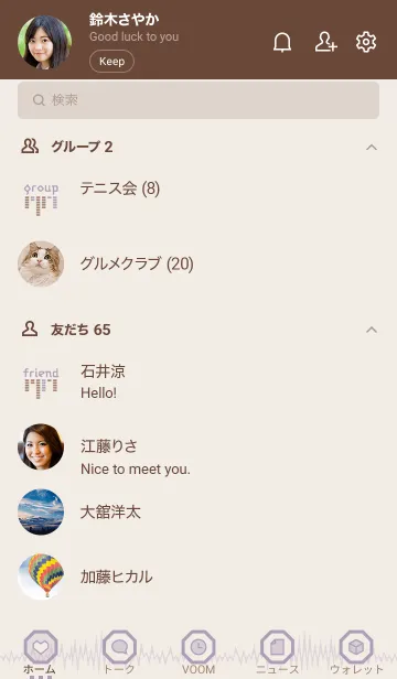 [LINE着せ替え] 電脳式通信回路 [パープルベージュ] c20の画像2