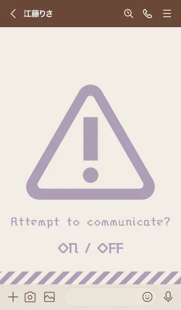 [LINE着せ替え] 電脳式通信回路 [パープルベージュ] c20の画像3