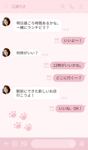 [LINE着せ替え] くまの落書き(くすみピンク)の画像4