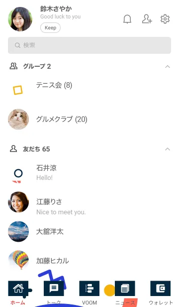 [LINE着せ替え] Basic Flat Geometric 3の画像2