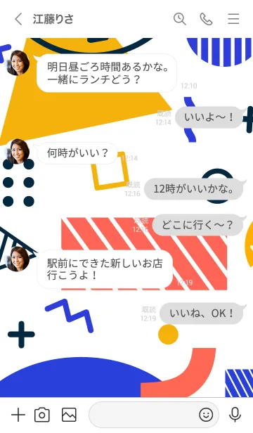 [LINE着せ替え] Basic Flat Geometric 3の画像4