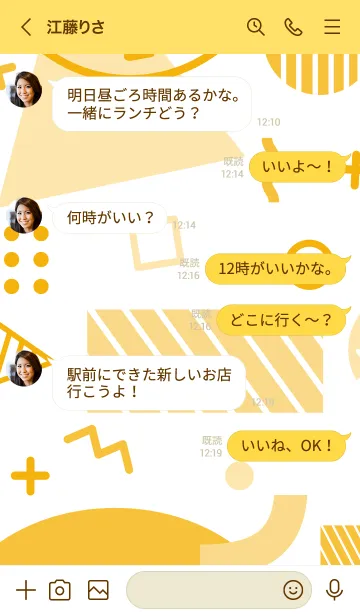 [LINE着せ替え] Basic Flat Geometric 3.4の画像4