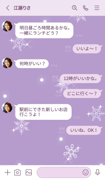 [LINE着せ替え] ～雪の花♥パープル30_1～の画像4