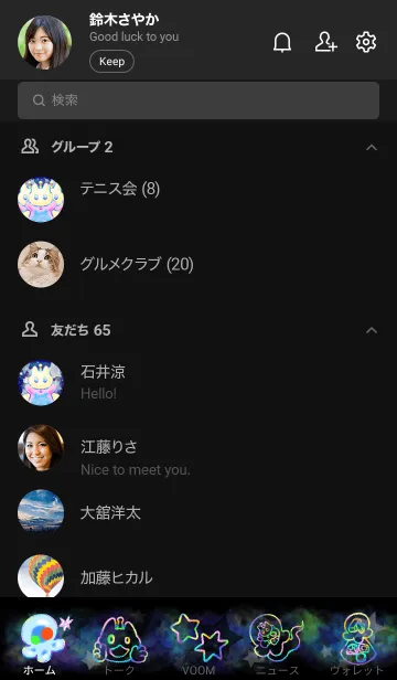 [LINE着せ替え] 宇宙人ネコちゃんの画像2