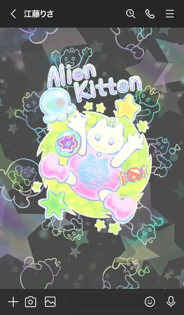 [LINE着せ替え] 宇宙人ネコちゃんの画像3