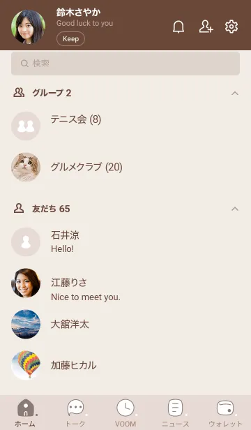 [LINE着せ替え] 286.10_ベージュ ブラウン2-9の画像2