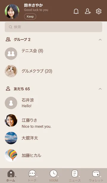 [LINE着せ替え] 286.10_ベージュ3 ブラウン2-9の画像2