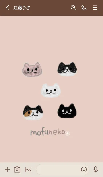 [LINE着せ替え] もふねこ mofuneko 5匹の画像3