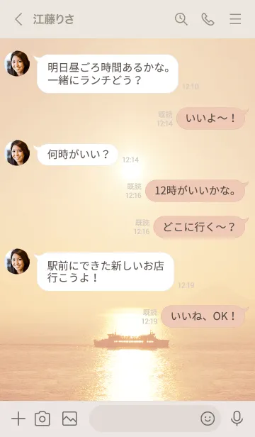 [LINE着せ替え] 美しい夕焼け Beautiful Sunset.Jの画像4