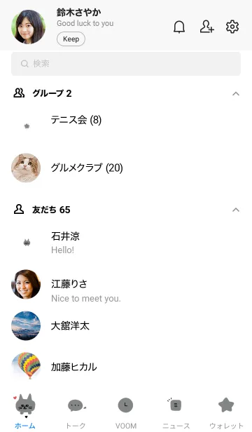 [LINE着せ替え] ねこ。ロシアンブルーとホワイト。の画像2