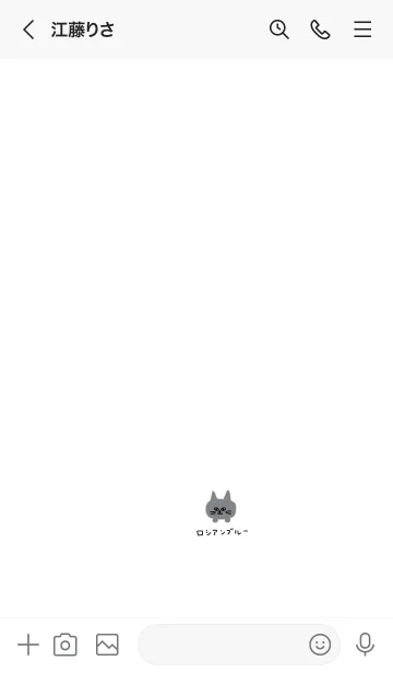 [LINE着せ替え] ねこ。ロシアンブルーとホワイト。の画像3