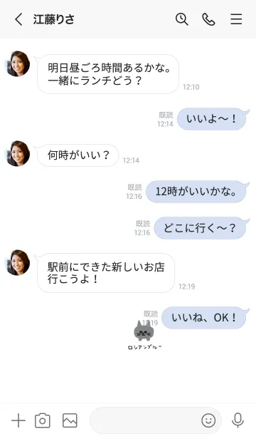 [LINE着せ替え] ねこ。ロシアンブルーとホワイト。の画像4