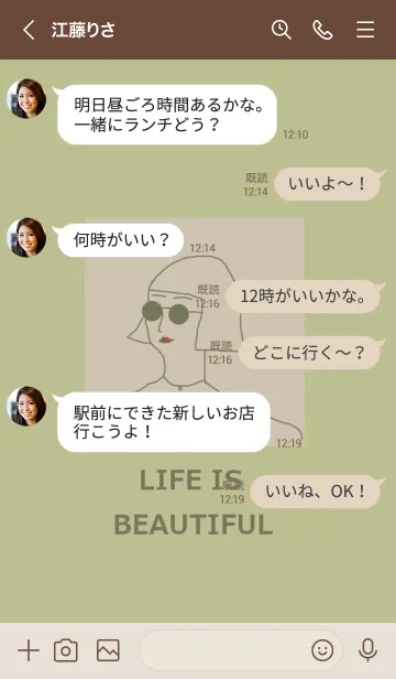 [LINE着せ替え] LIFE IS BEAUTIFUL -pistachio-の画像4