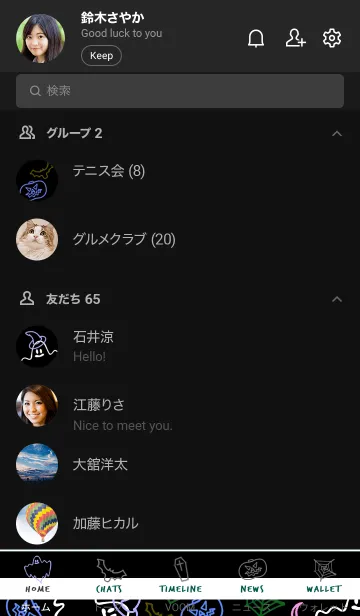 [LINE着せ替え] ネオンカラー ハロウィン 58の画像2