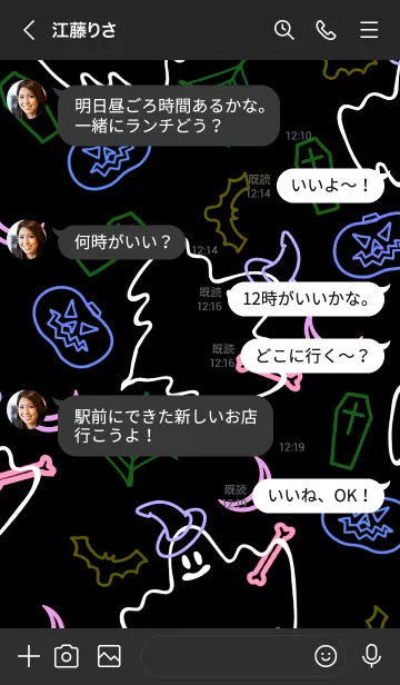 [LINE着せ替え] ネオンカラー ハロウィン 58の画像4
