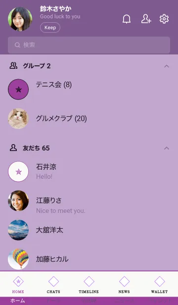 [LINE着せ替え] ザ ロック スター 058の画像2