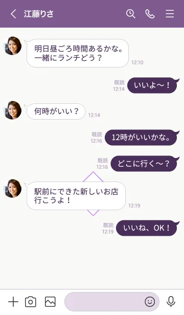 [LINE着せ替え] ザ ロック スター 058の画像4