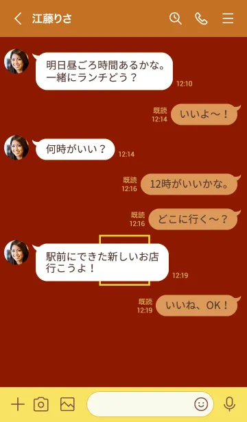 [LINE着せ替え] ボックス ハート 050の画像4