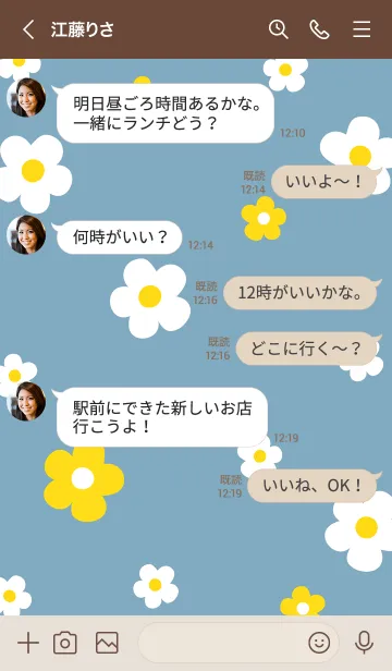 [LINE着せ替え] スモーキーブルー♥北欧風の花柄の画像4