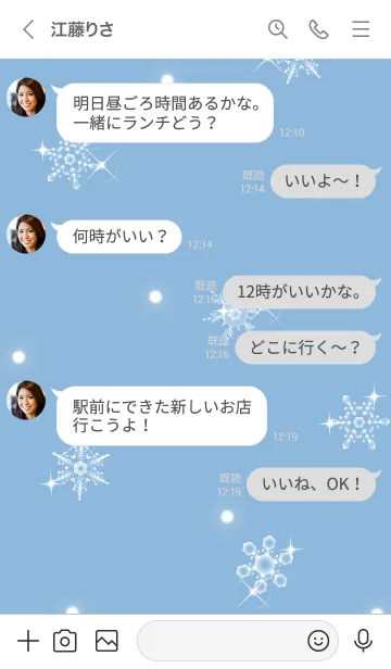 [LINE着せ替え] ～雪の花♥ブルー22_1～の画像4