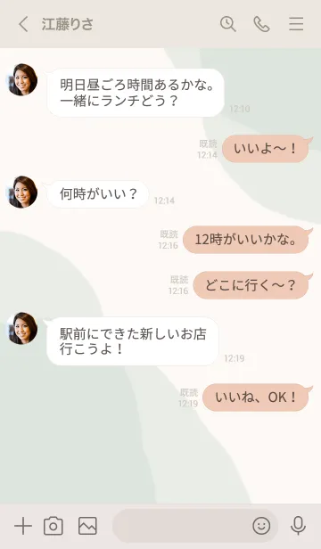 [LINE着せ替え] Watercolor /Green Beigeの画像4