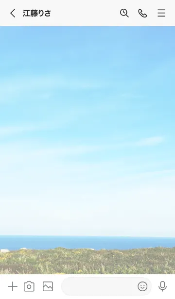 [LINE着せ替え] 空と海と大地と2の画像3