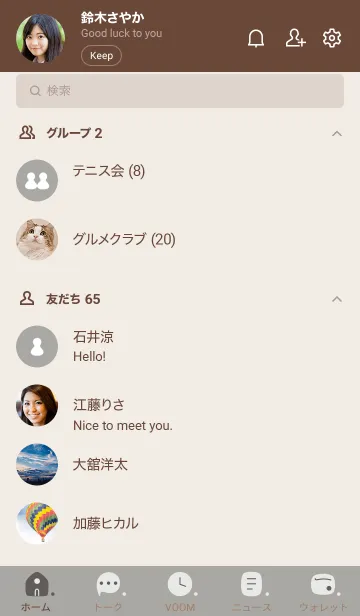 [LINE着せ替え] 287.10_スモーキーアッシュ ブラウン2-3の画像2