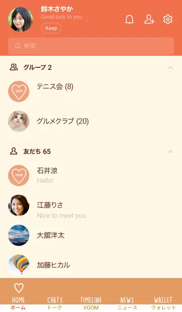 [LINE着せ替え] ユニオン ハート 104の画像2