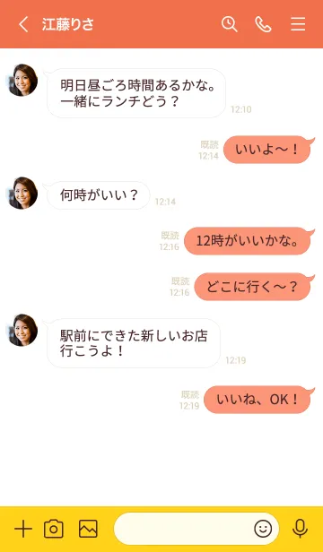 [LINE着せ替え] ユニオン ハート 104の画像4