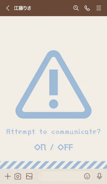 [LINE着せ替え] 電脳式通信回路 [ブルーベージュ] c18の画像3