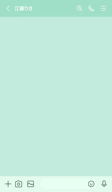 [LINE着せ替え] ミディアムアクアマリンピュアカラーの画像3